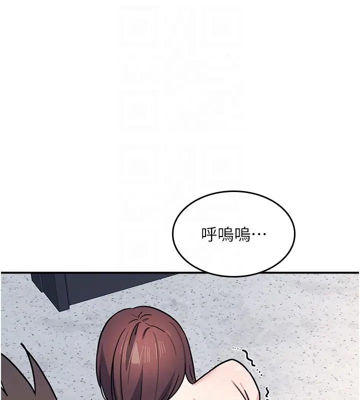 漫画《羞耻课堂》第30话第83张图