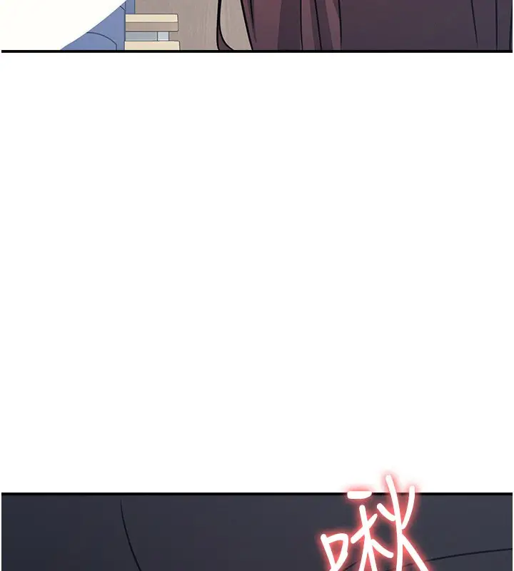 漫画《羞耻课堂》第30话第92张图