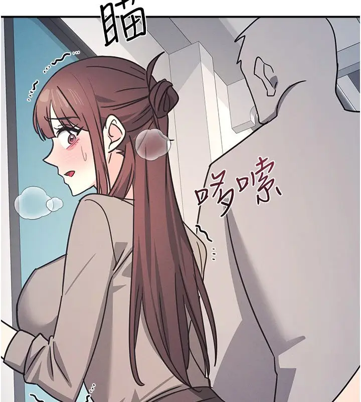 漫画《羞耻课堂》第31话第10张图