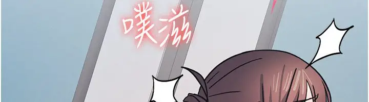 漫画《羞耻课堂》第31话第106张图