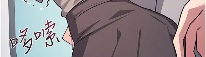 漫画《羞耻课堂》第31话第11张图
