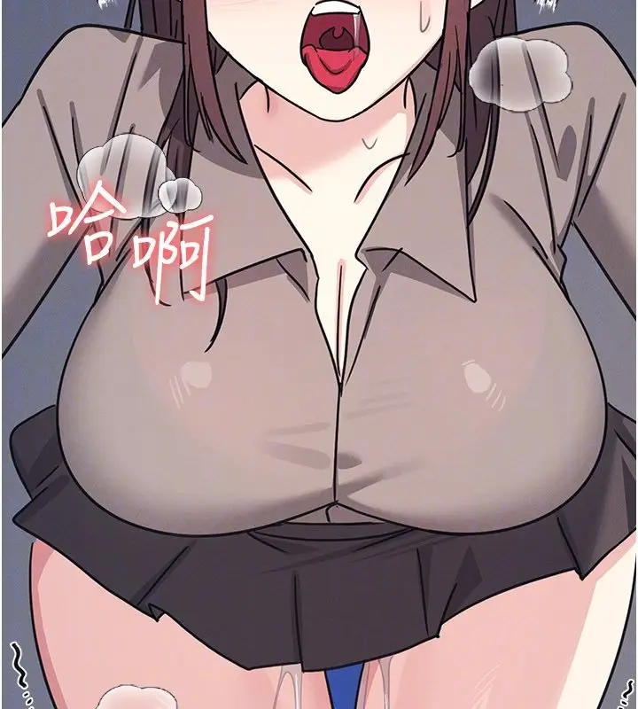 漫画《羞耻课堂》第31话第110张图