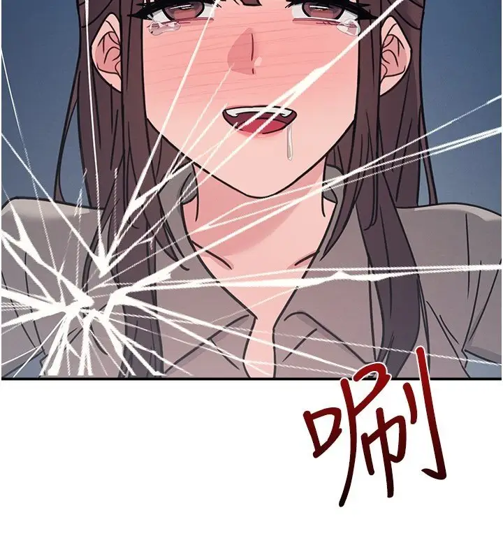 漫画《羞耻课堂》第31话第113张图