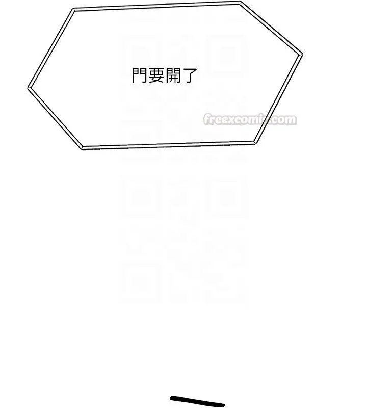 漫画《羞耻课堂》第31话第120张图