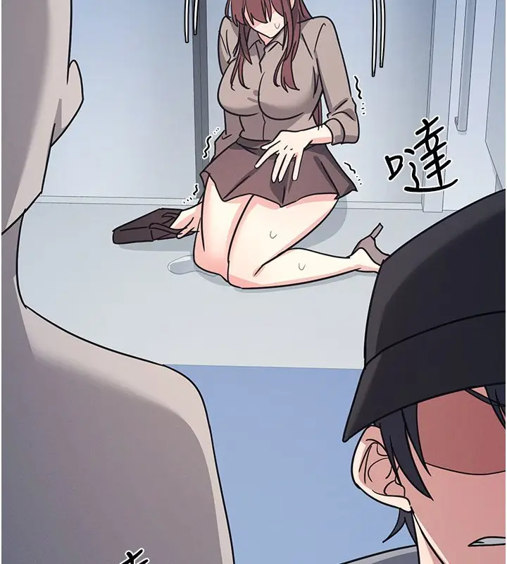 漫画《羞耻课堂》第31话第128张图