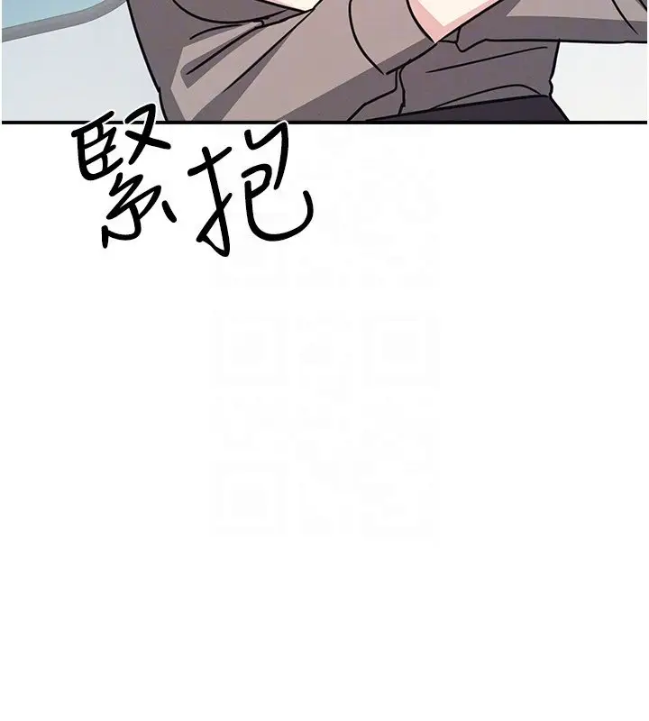 漫画《羞耻课堂》第31话第132张图