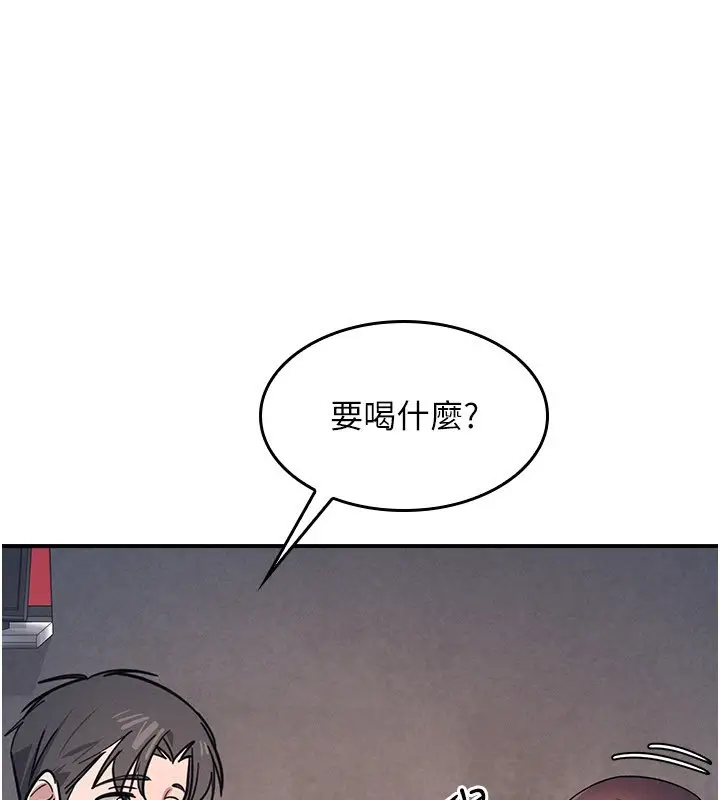 漫画《羞耻课堂》第31话第147张图