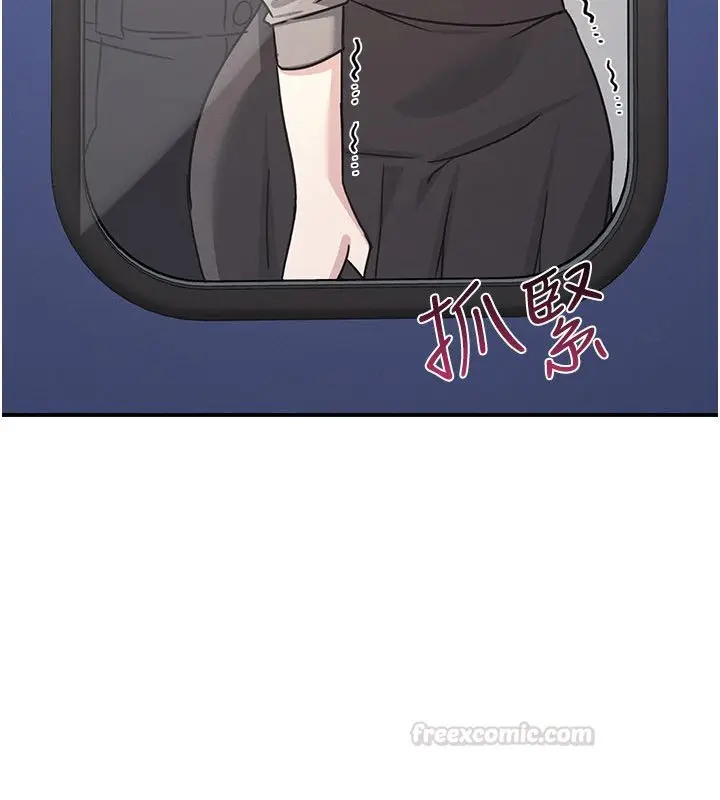 漫画《羞耻课堂》第31话第15张图