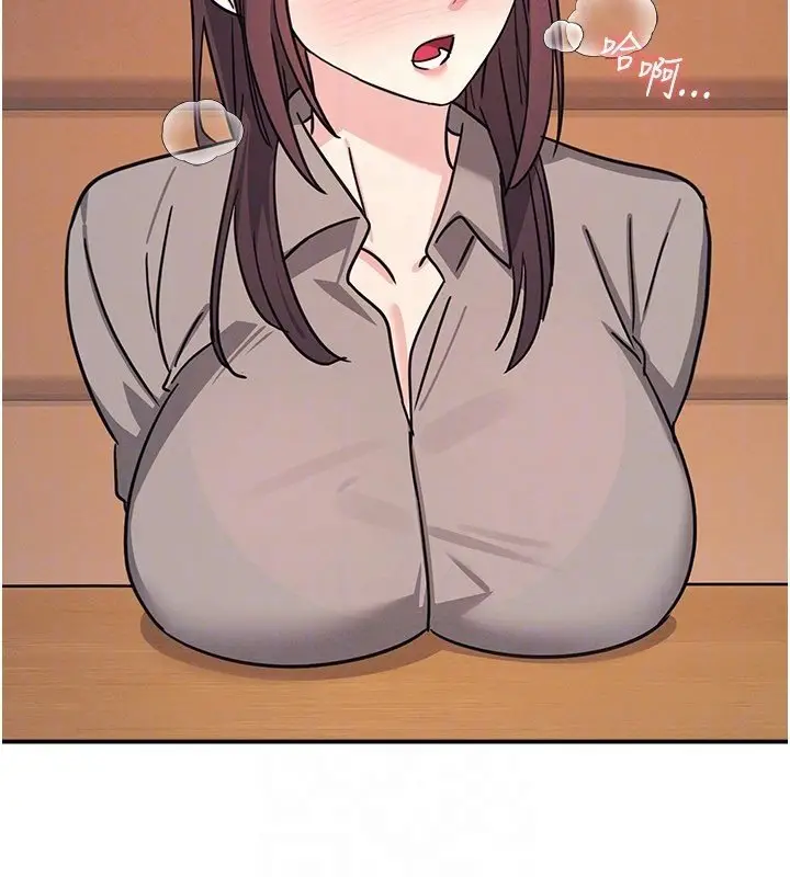 漫画《羞耻课堂》第31话第151张图