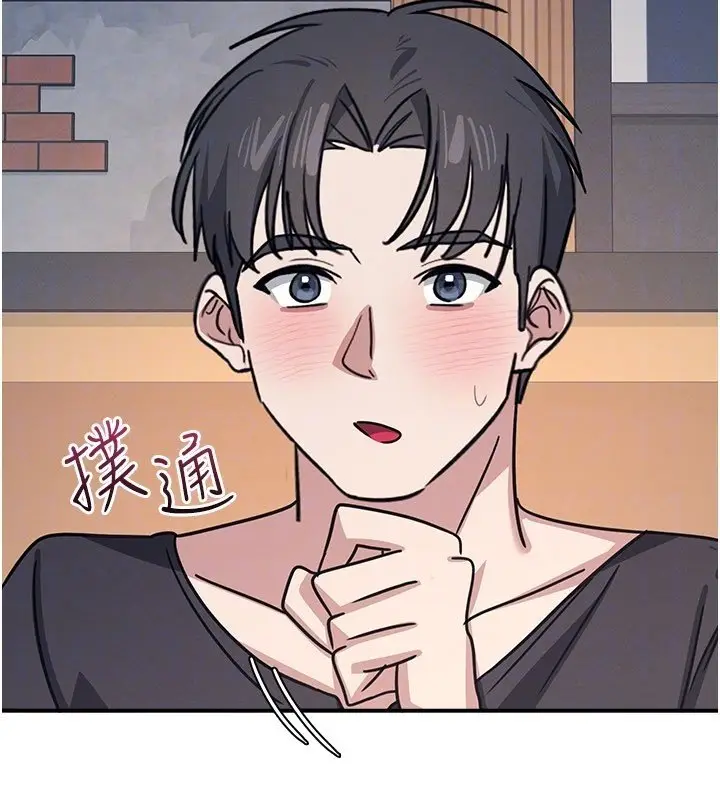 漫画《羞耻课堂》第31话第153张图