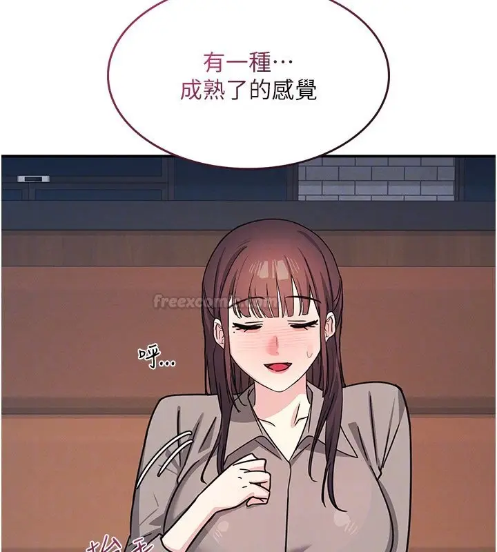 漫画《羞耻课堂》第31话第165张图