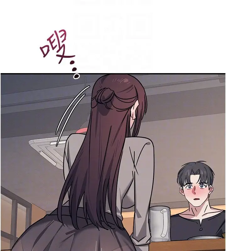 漫画《羞耻课堂》第31话第172张图