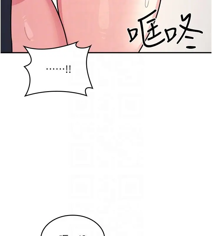 漫画《羞耻课堂》第31话第26张图