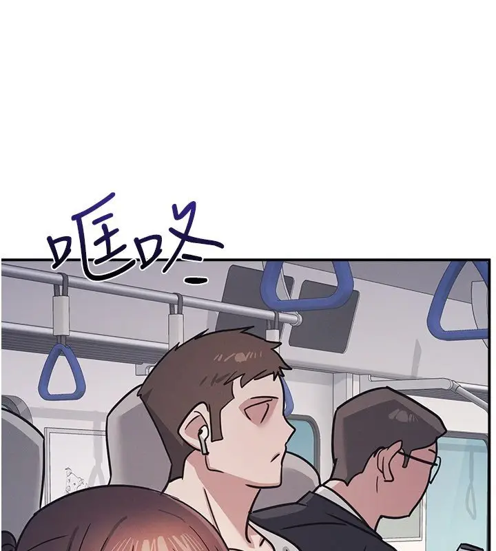 漫画《羞耻课堂》第31话第32张图