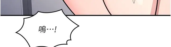 漫画《羞耻课堂》第31话第36张图