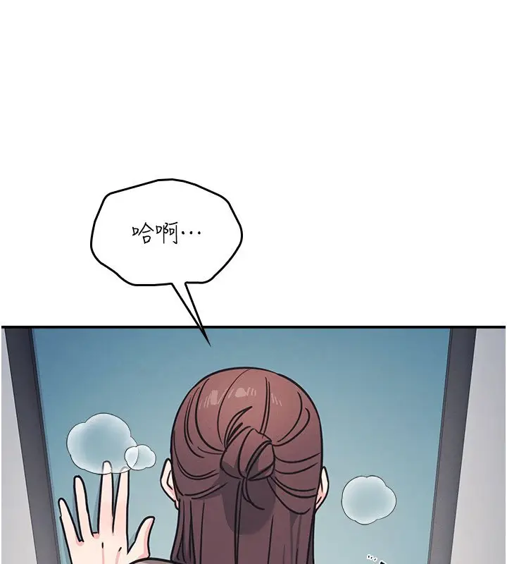 漫画《羞耻课堂》第31话第38张图