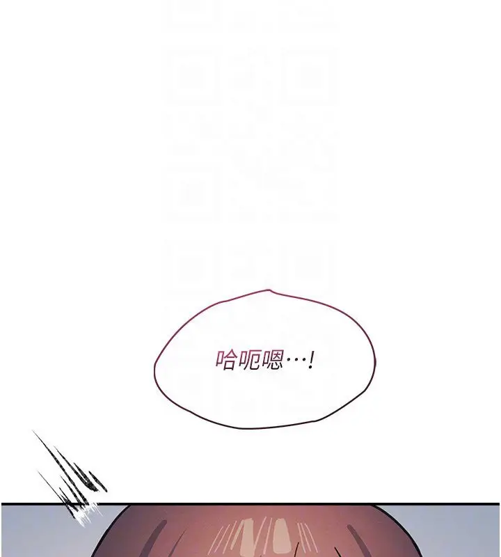 漫画《羞耻课堂》第31话第46张图