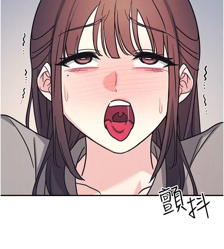 漫画《羞耻课堂》第31话第47张图