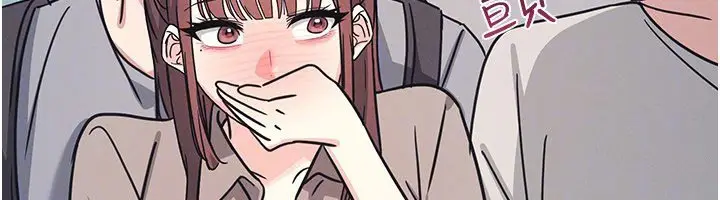 漫画《羞耻课堂》第31话第49张图