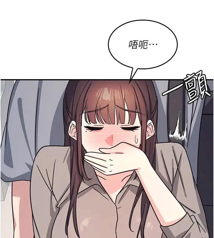 漫画《羞耻课堂》第31话第51张图
