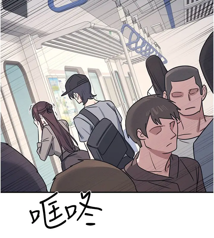 漫画《羞耻课堂》第31话第57张图