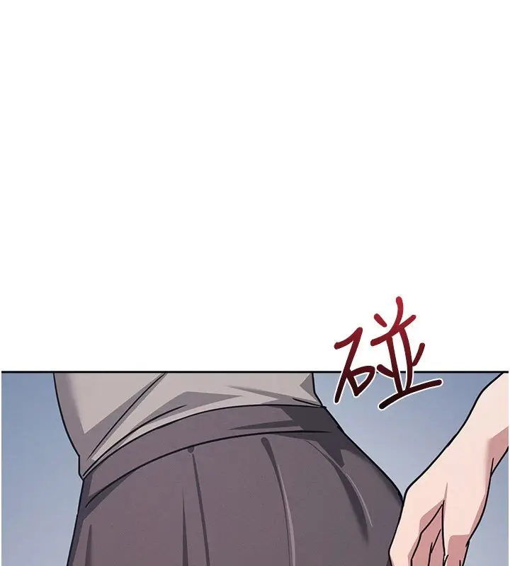 漫画《羞耻课堂》第31话第6张图