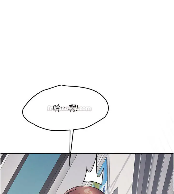 漫画《羞耻课堂》第31话第60张图