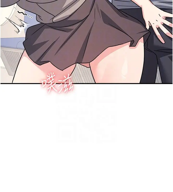 漫画《羞耻课堂》第31话第68张图