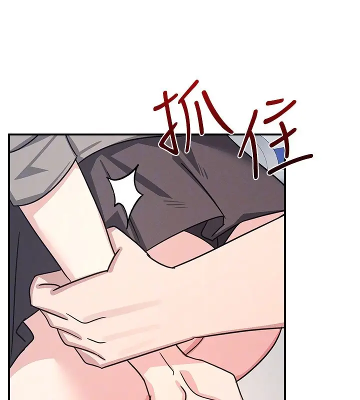 漫画《羞耻课堂》第31话第69张图