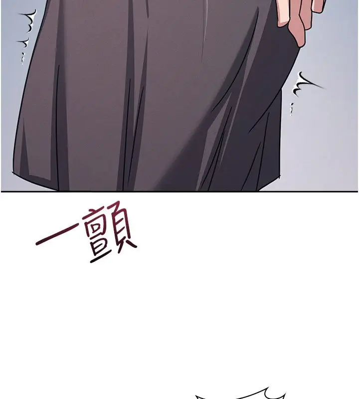 漫画《羞耻课堂》第31话第7张图