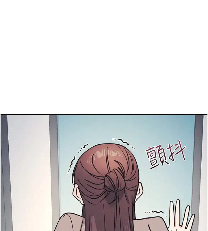 漫画《羞耻课堂》第31话第71张图