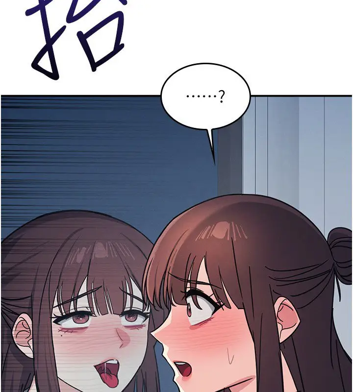 漫画《羞耻课堂》第31话第77张图