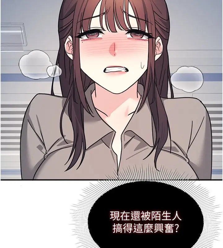 漫画《羞耻课堂》第31话第83张图
