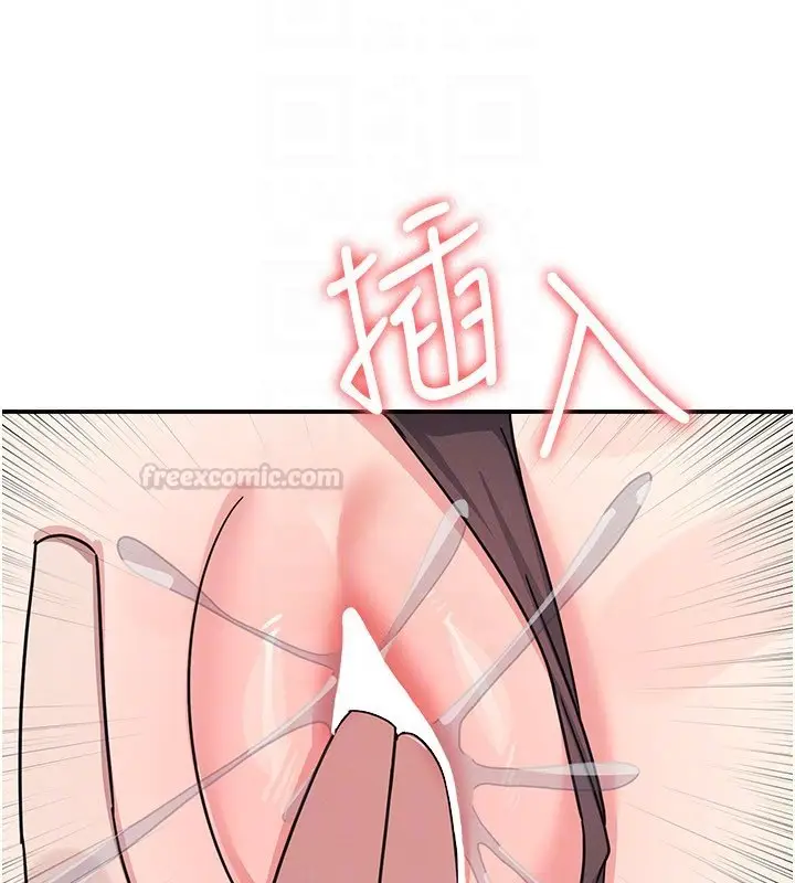 漫画《羞耻课堂》第31话第90张图