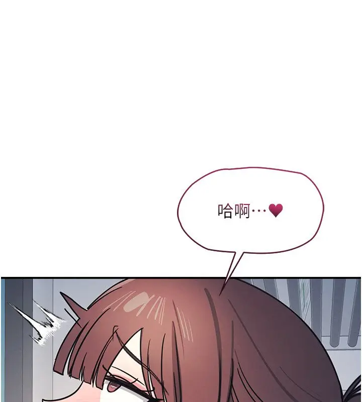 漫画《羞耻课堂》第31话第95张图