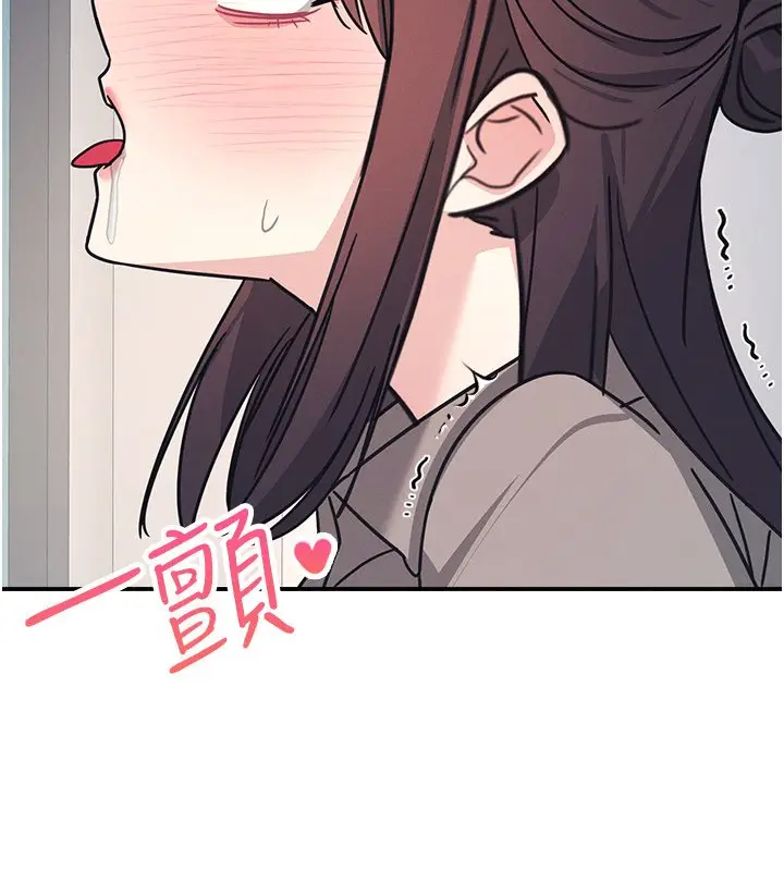 漫画《羞耻课堂》第31话第96张图
