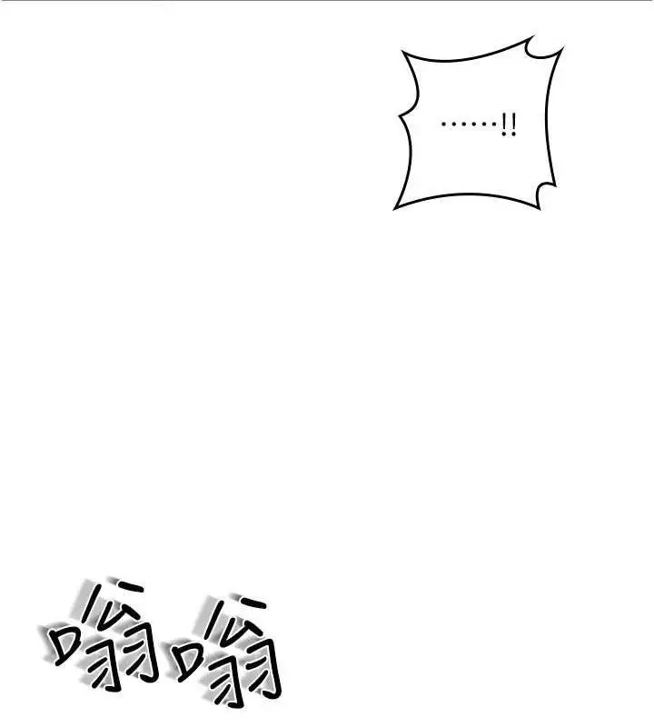 漫画《羞耻课堂》第32话第103张图