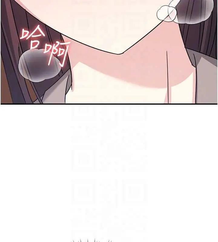 漫画《羞耻课堂》第32话第108张图