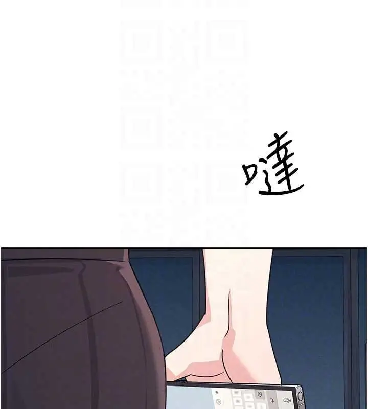 漫画《羞耻课堂》第32话第120张图