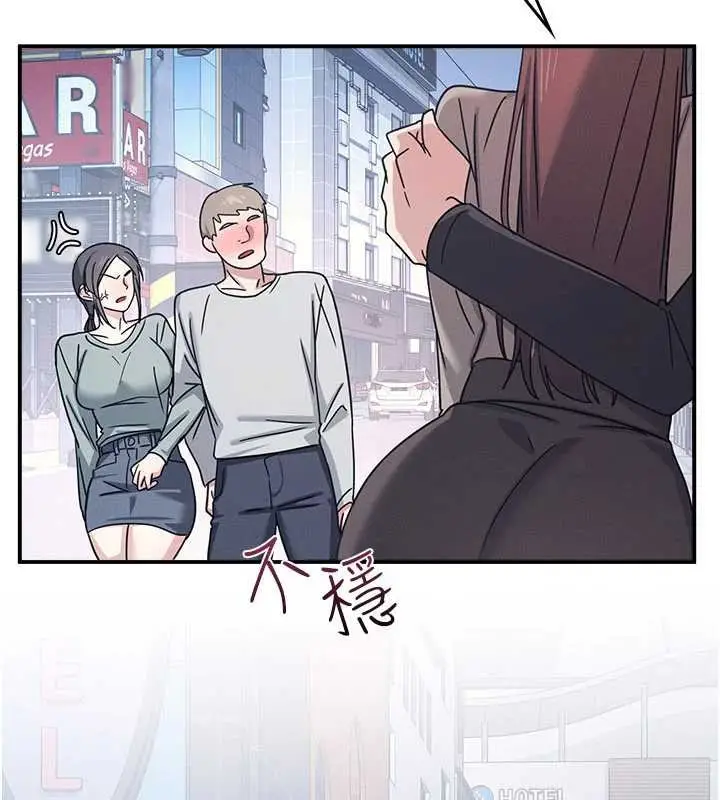 漫画《羞耻课堂》第32话第125张图