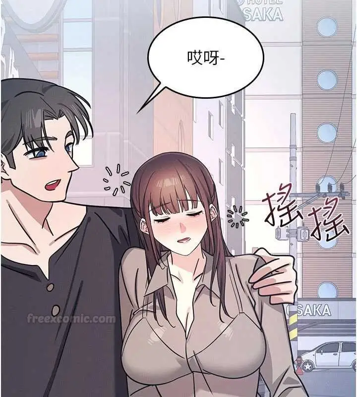 漫画《羞耻课堂》第32话第126张图
