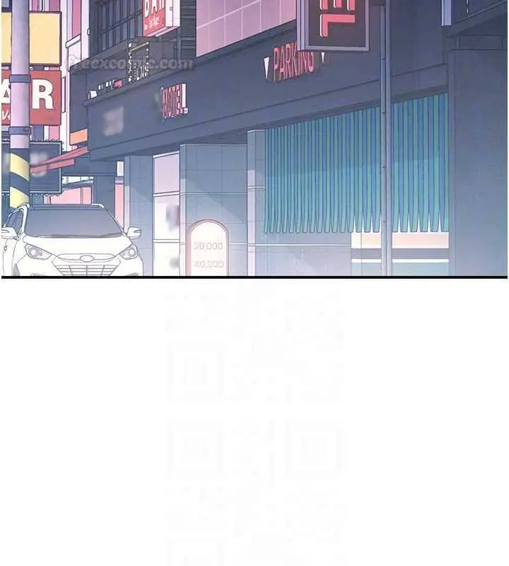 漫画《羞耻课堂》第32话第140张图