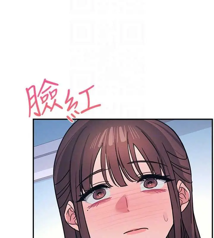 漫画《羞耻课堂》第32话第141张图