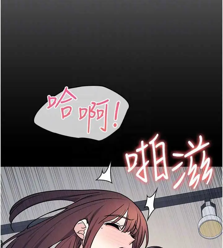 漫画《羞耻课堂》第32话第153张图