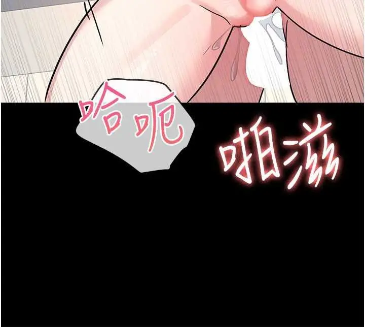 漫画《羞耻课堂》第32话第155张图