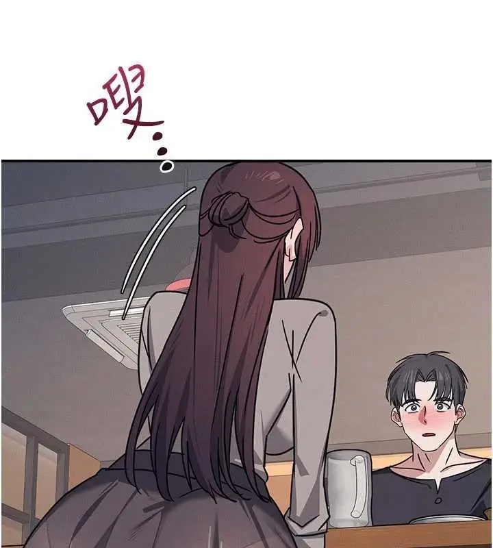 漫画《羞耻课堂》第32话第17张图
