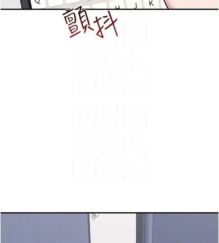 漫画《羞耻课堂》第32话第173张图