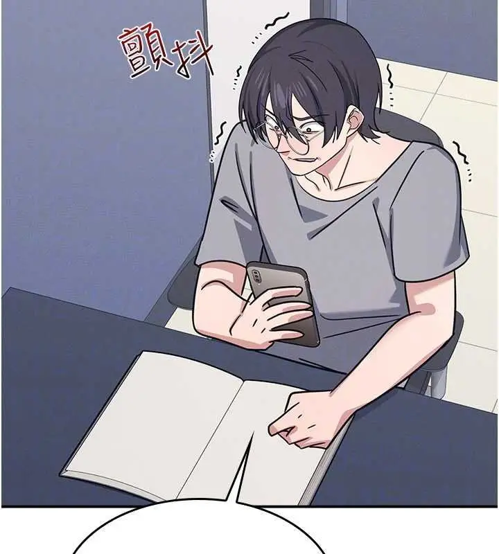 漫画《羞耻课堂》第32话第174张图