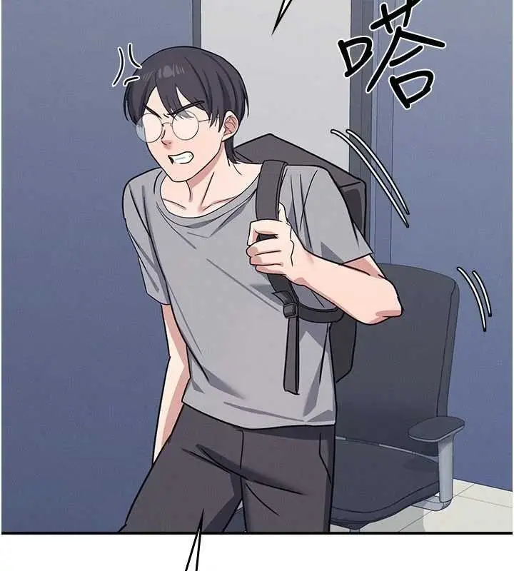 漫画《羞耻课堂》第32话第177张图