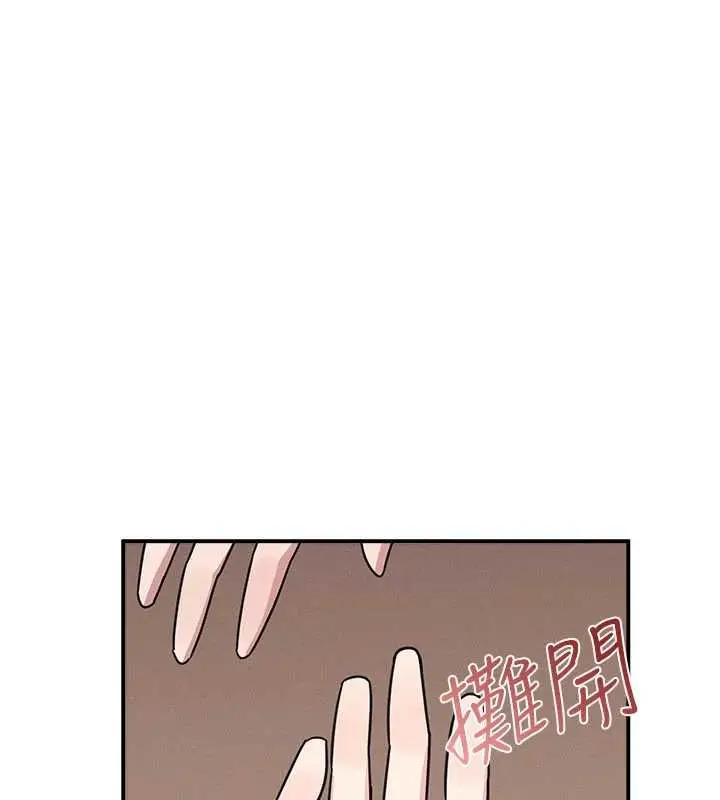 漫画《羞耻课堂》第32话第37张图